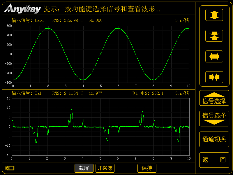 6脈整流變頻器的輸入電壓電流波形